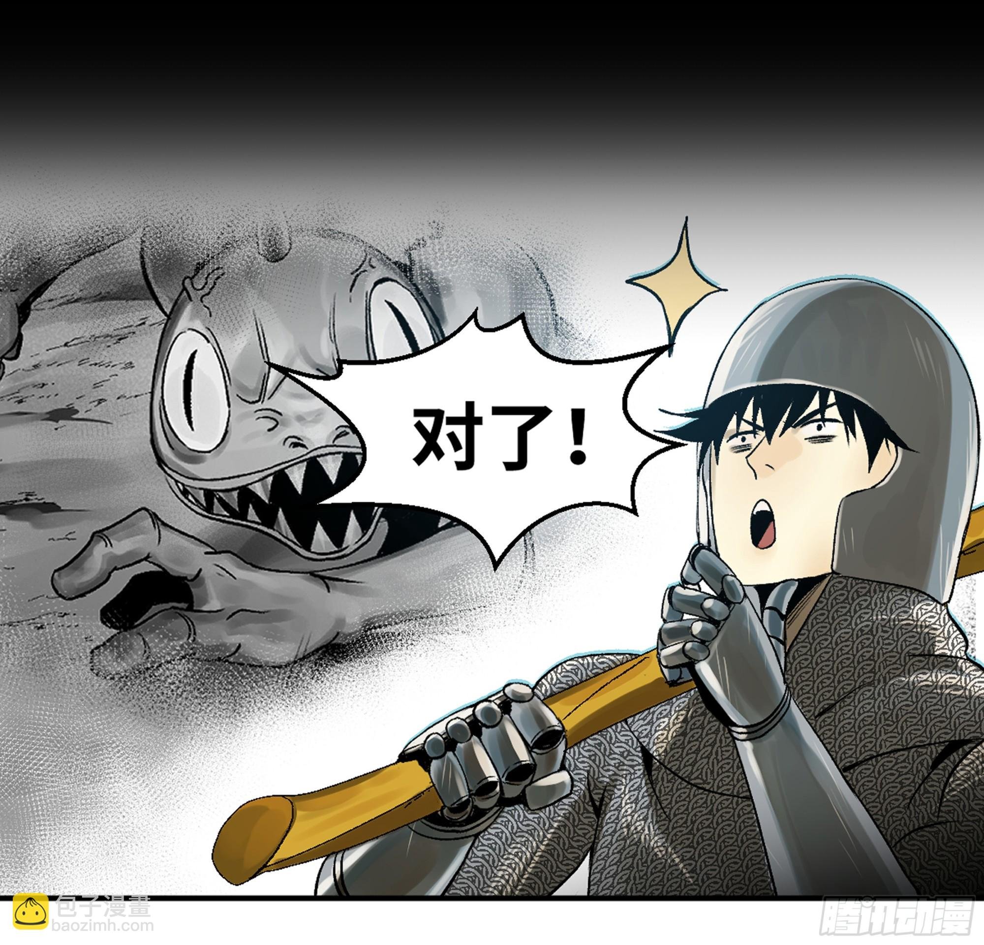 04 计划更改与二番战