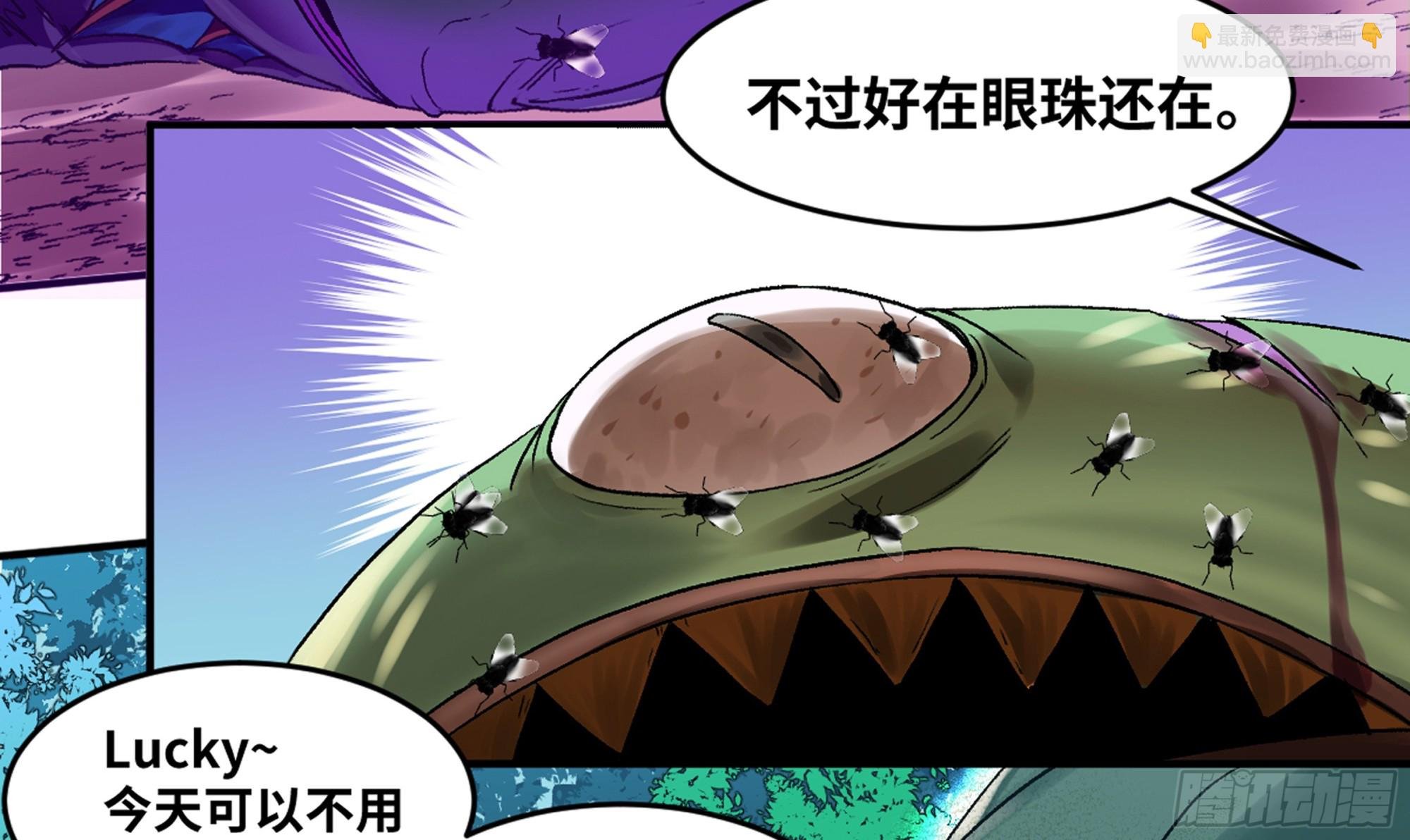 04 计划更改与二番战