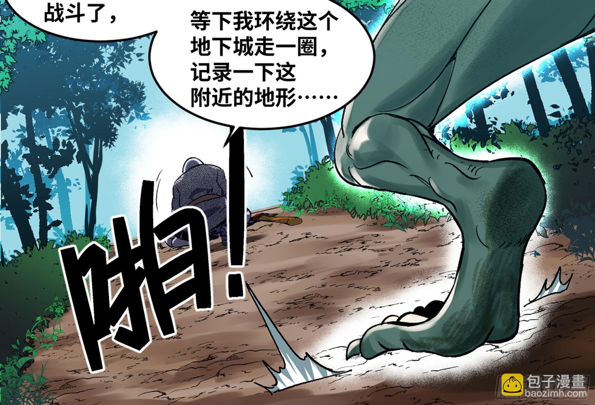 04 计划更改与二番战