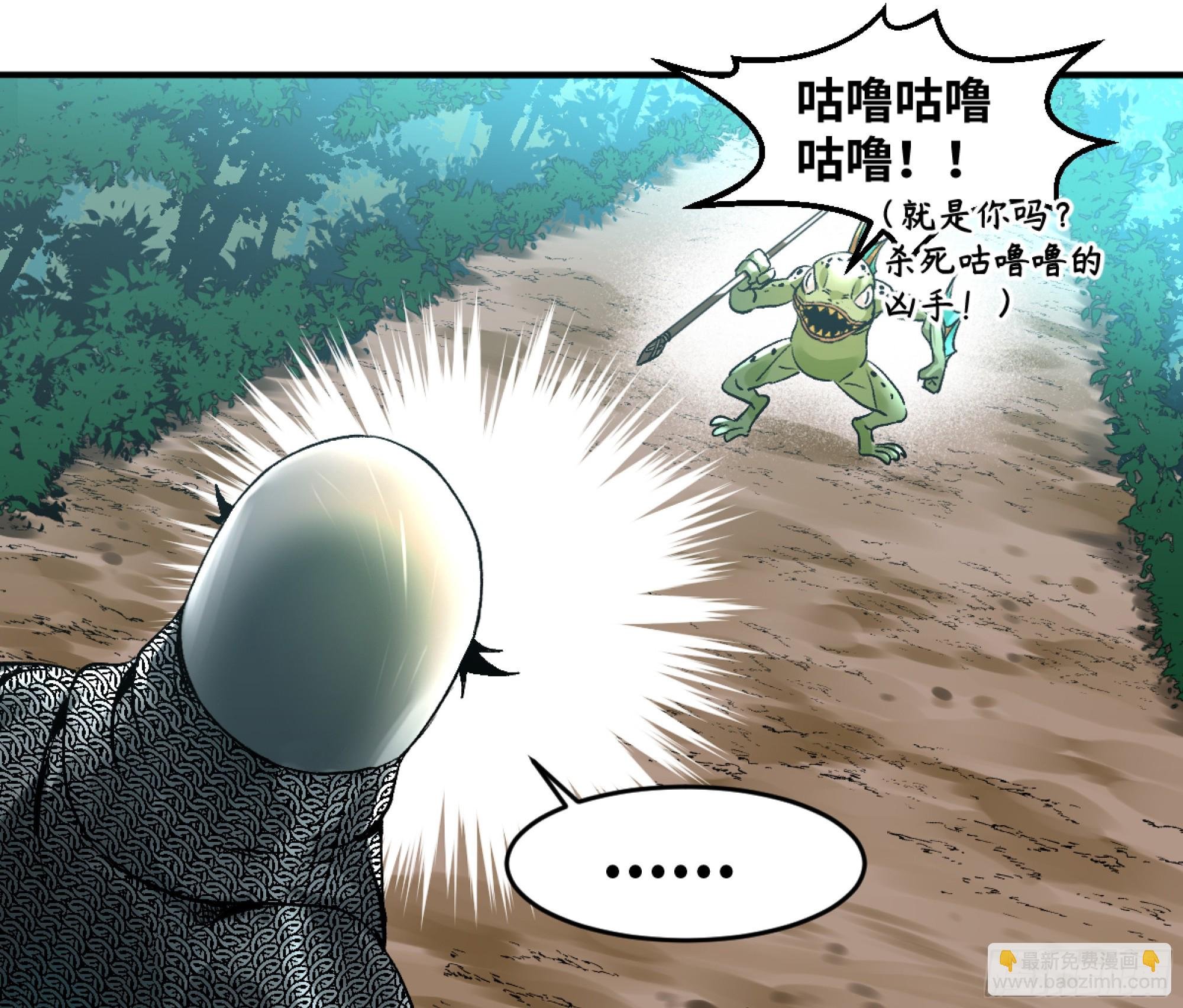 04 计划更改与二番战