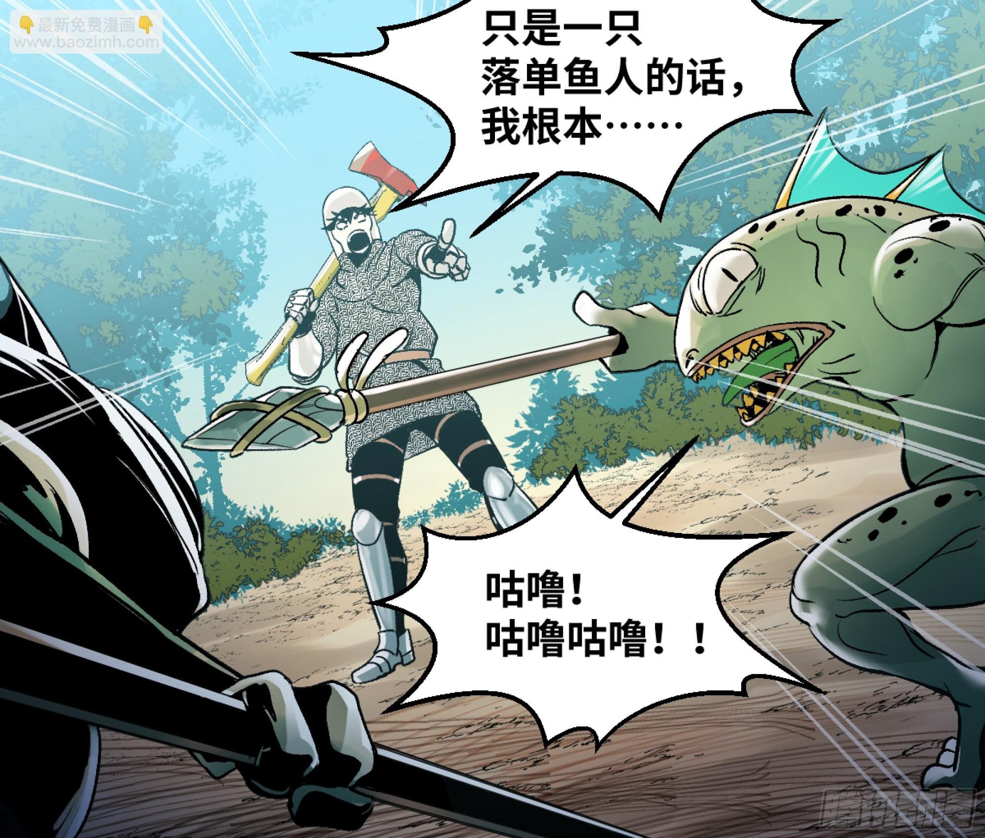04 计划更改与二番战