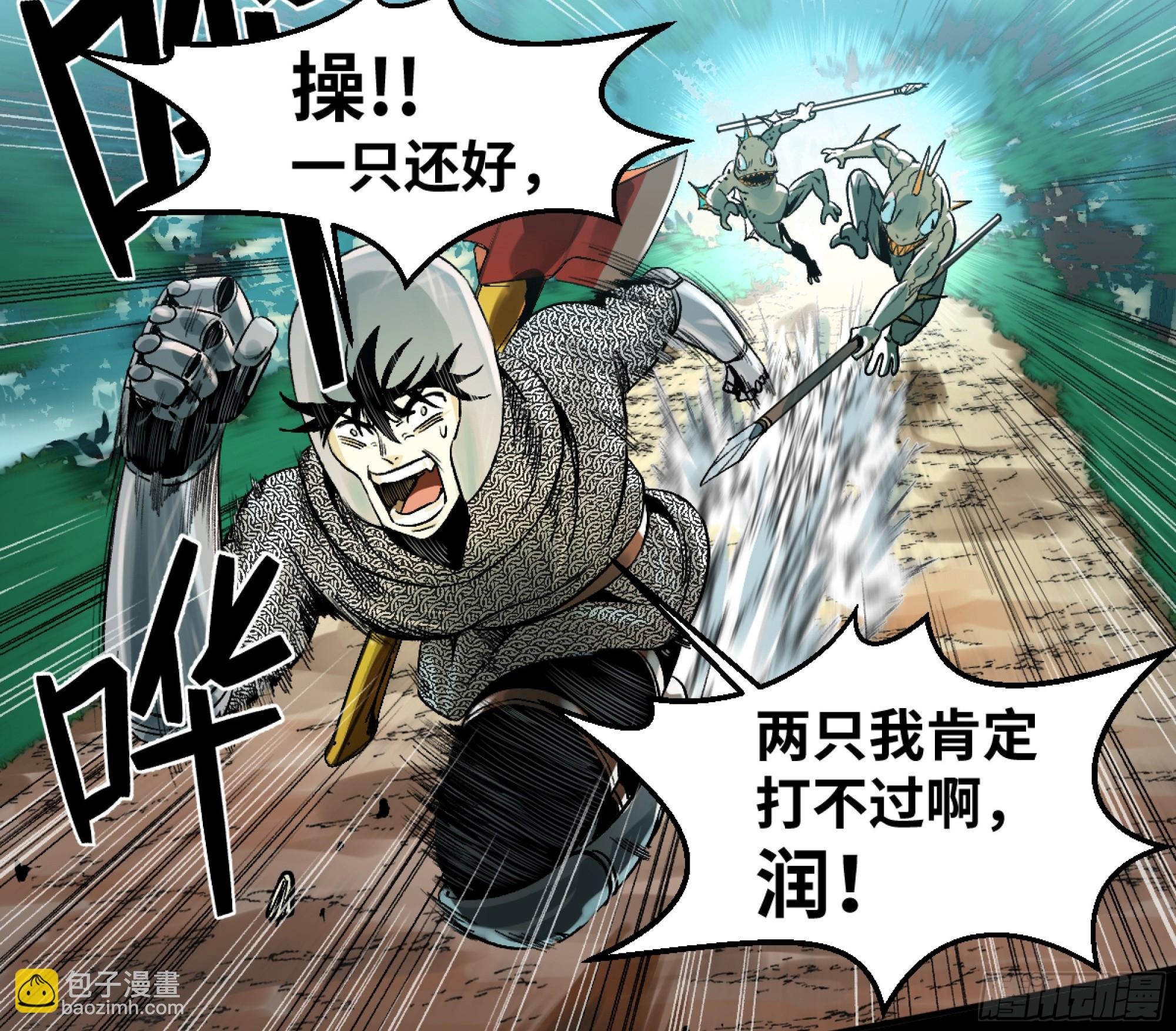 04 计划更改与二番战