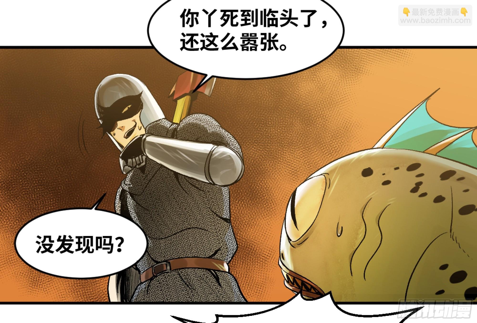 04 计划更改与二番战