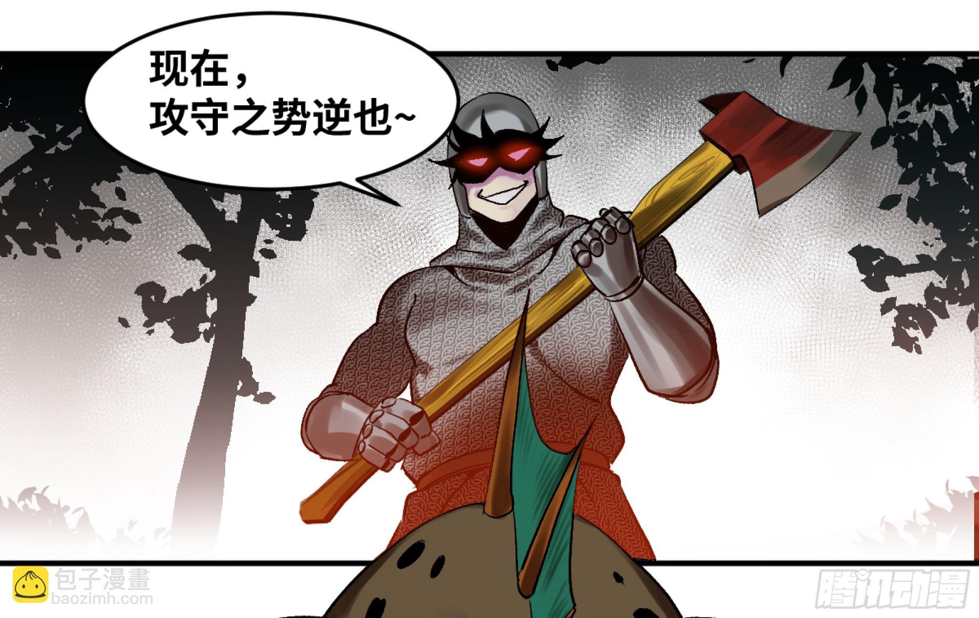 04 计划更改与二番战