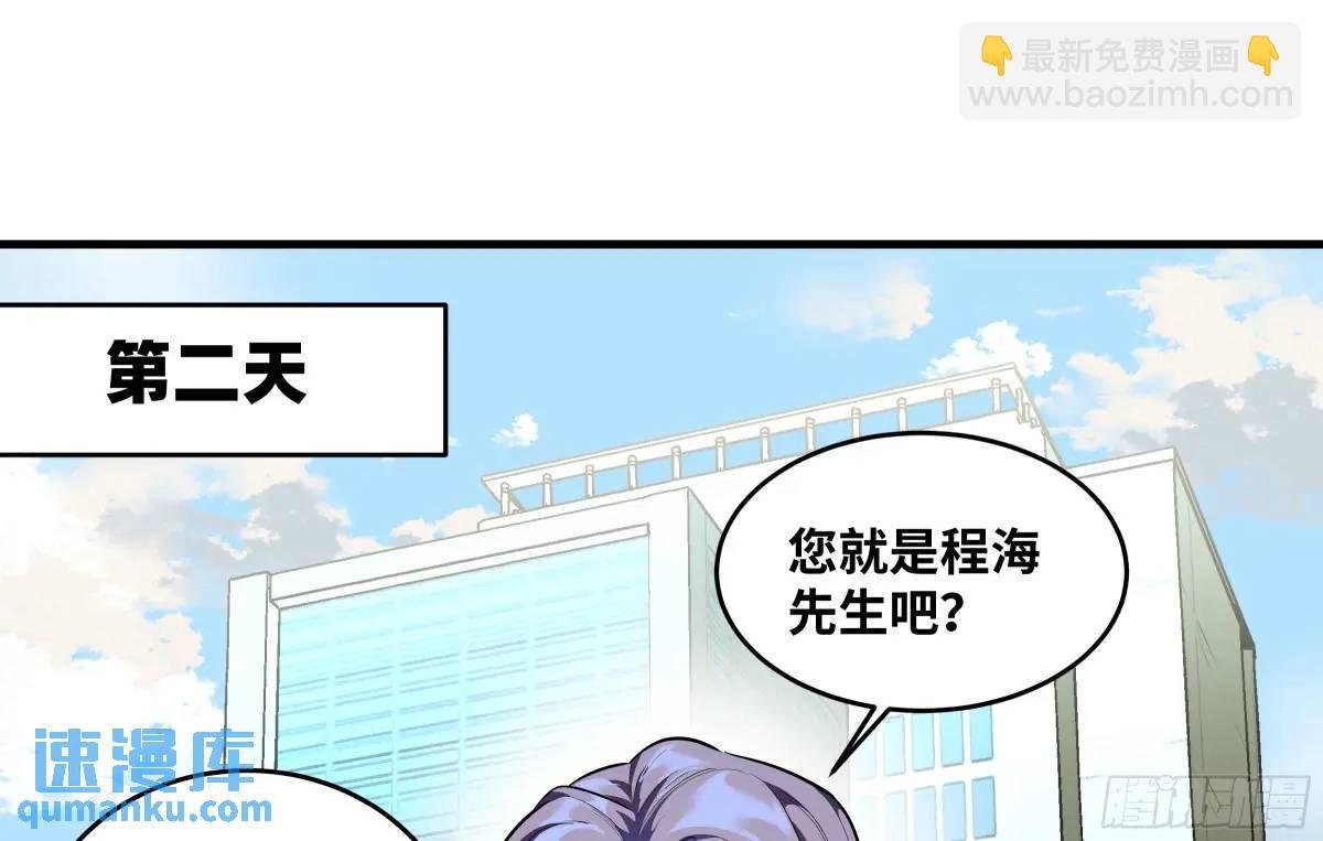 49 鱼人地下城翻转事件③