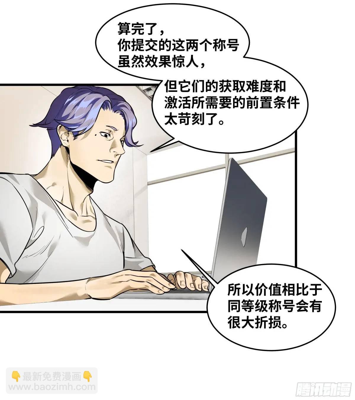 49 鱼人地下城翻转事件③
