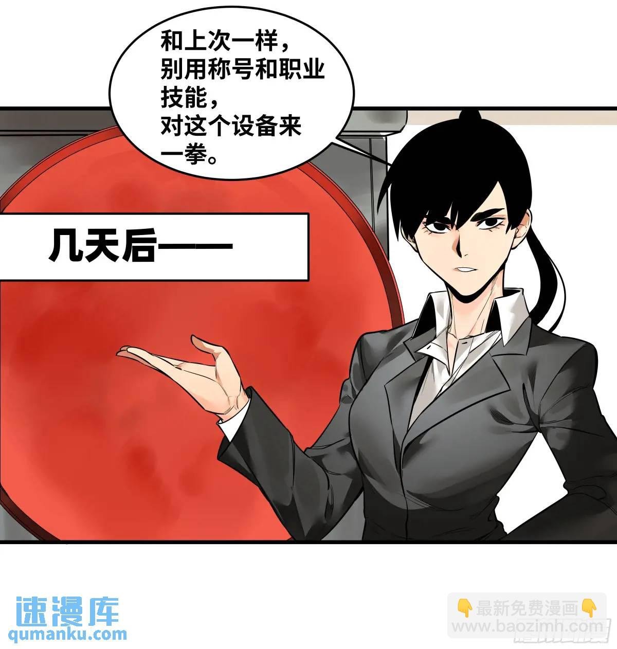 49 鱼人地下城翻转事件③