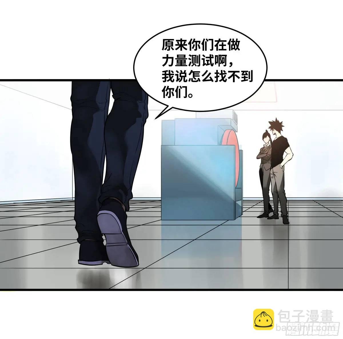 49 鱼人地下城翻转事件③