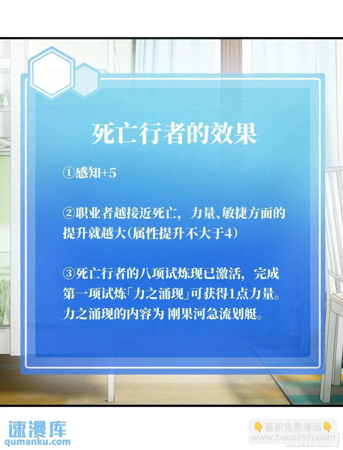 49 鱼人地下城翻转事件③