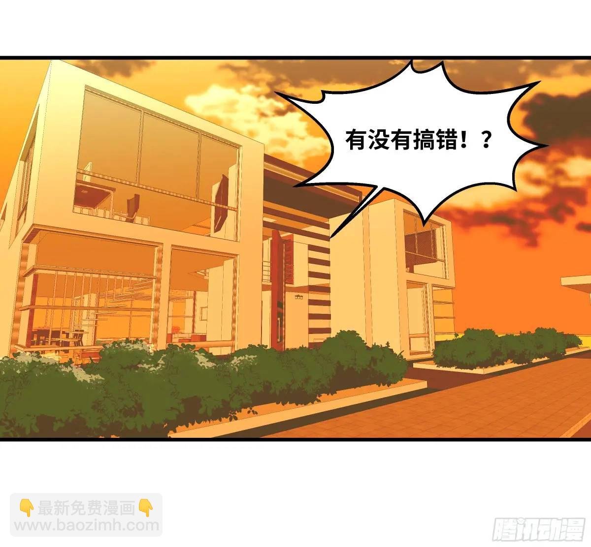 49 鱼人地下城翻转事件③