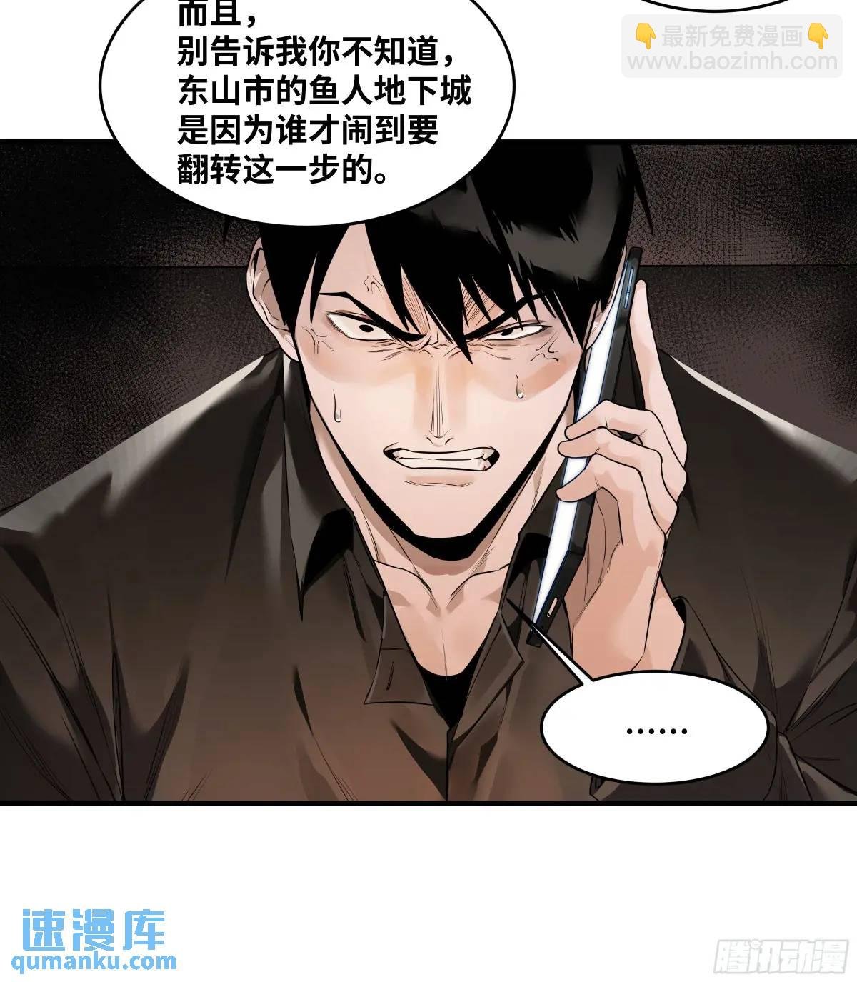 49 鱼人地下城翻转事件③