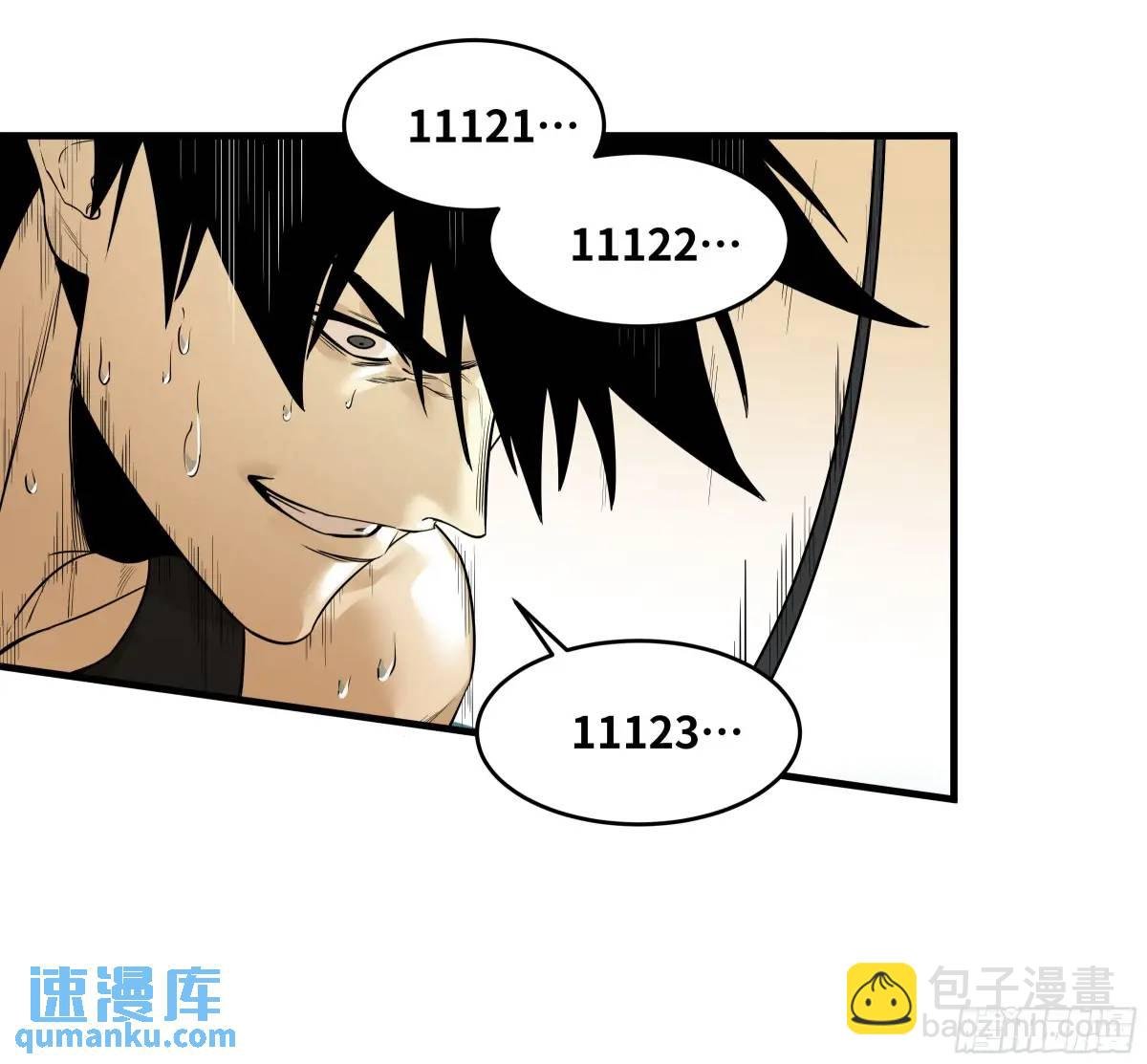 49 鱼人地下城翻转事件③