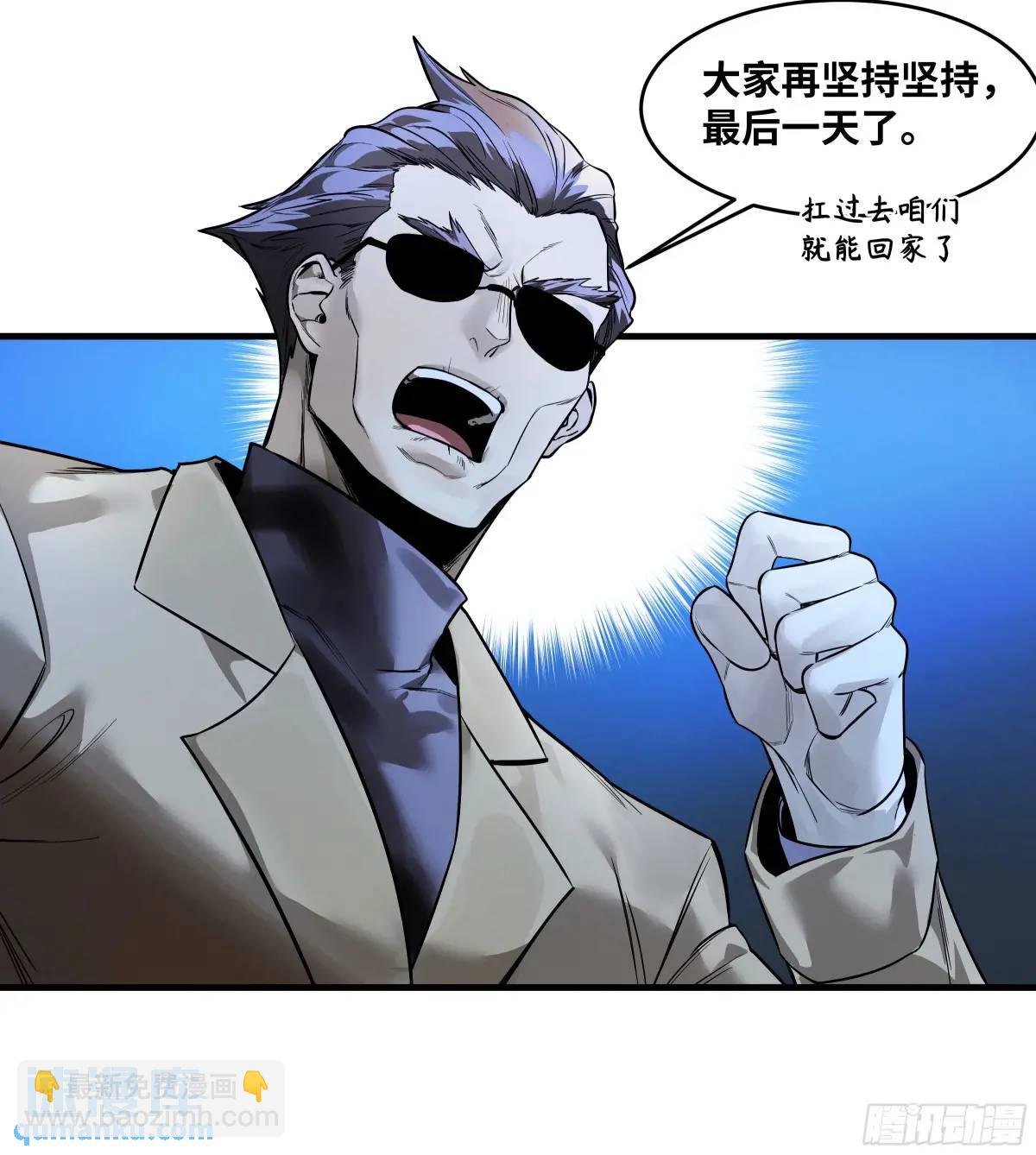 49 鱼人地下城翻转事件③