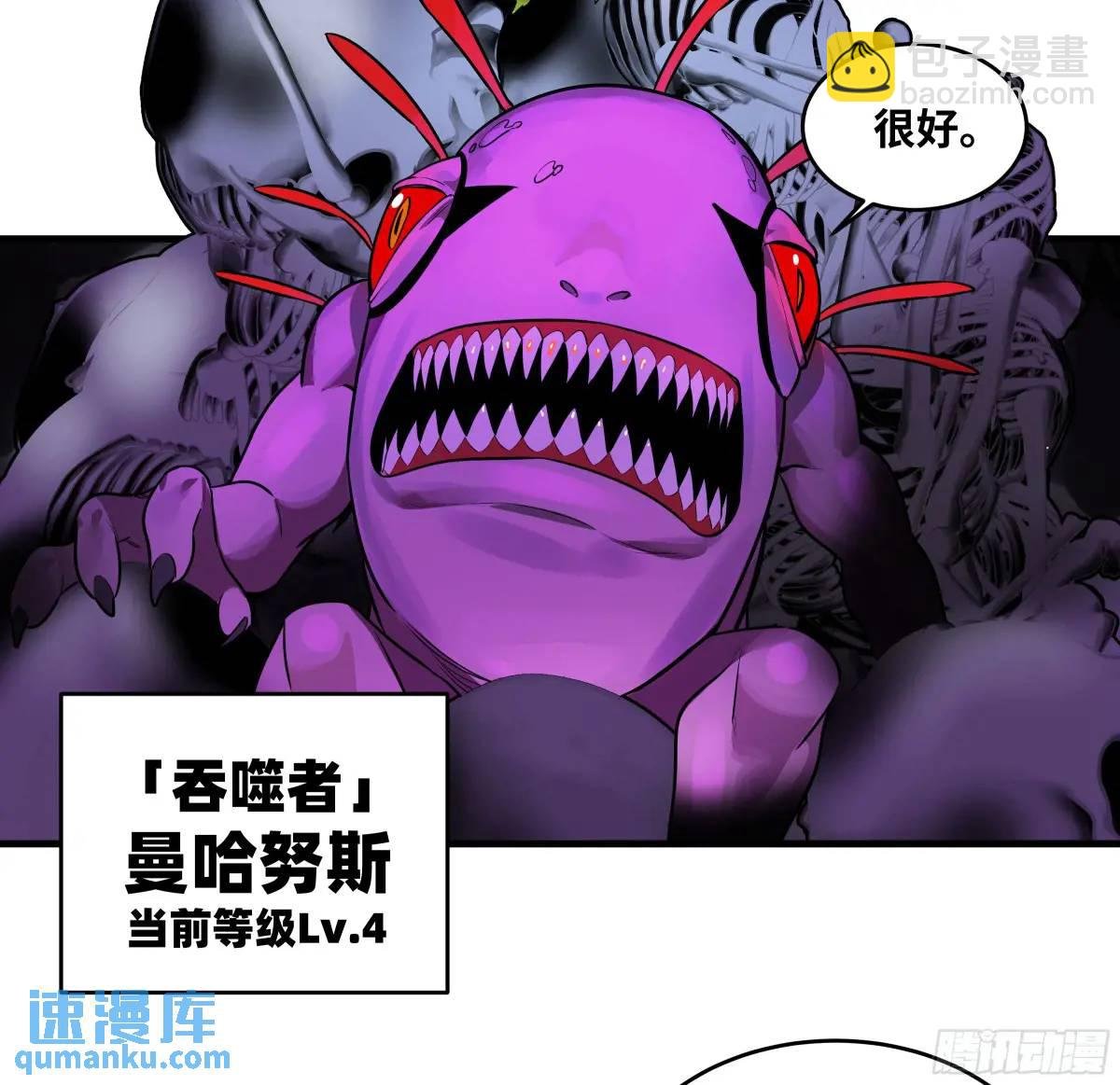 49 鱼人地下城翻转事件③