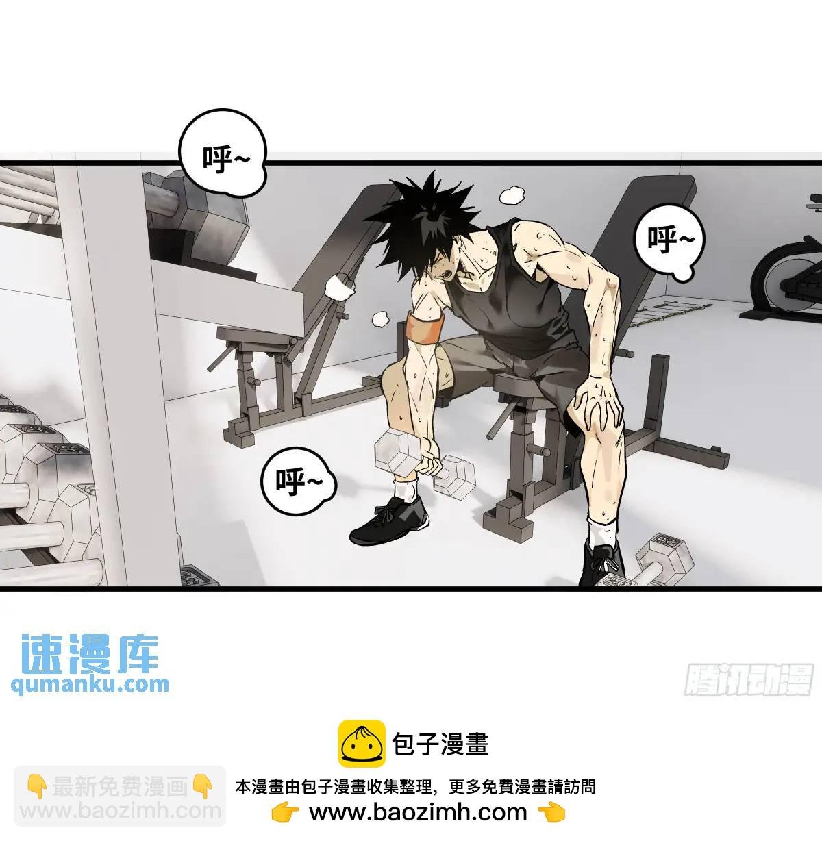 49 鱼人地下城翻转事件③