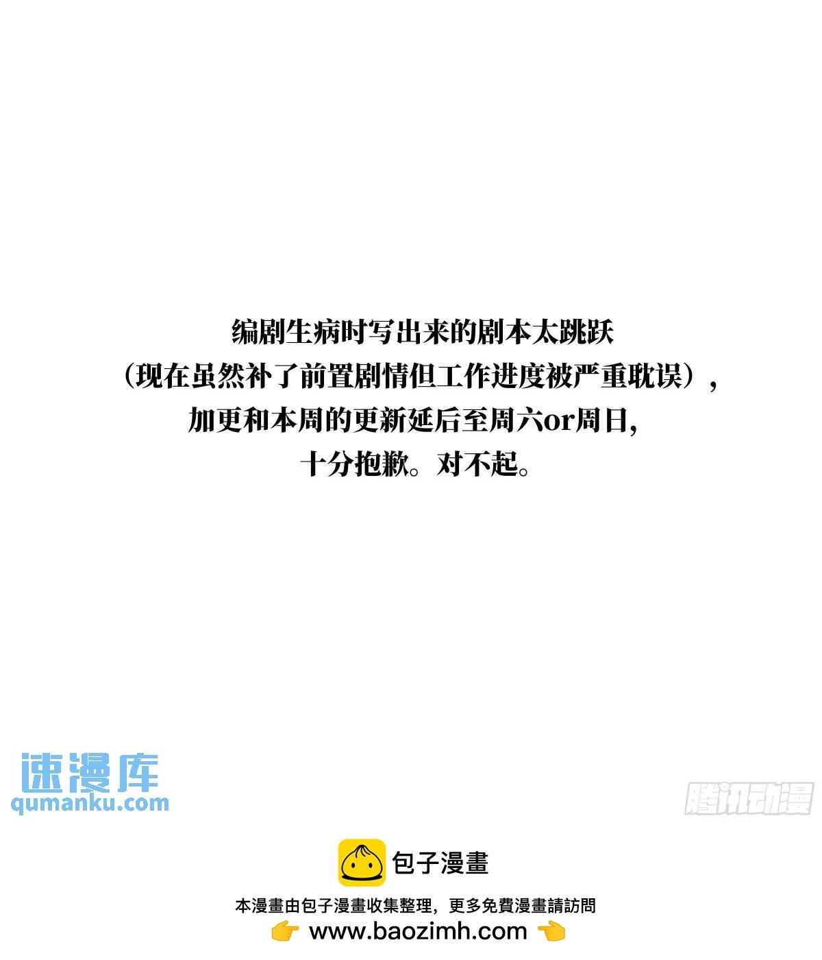 更新延迟