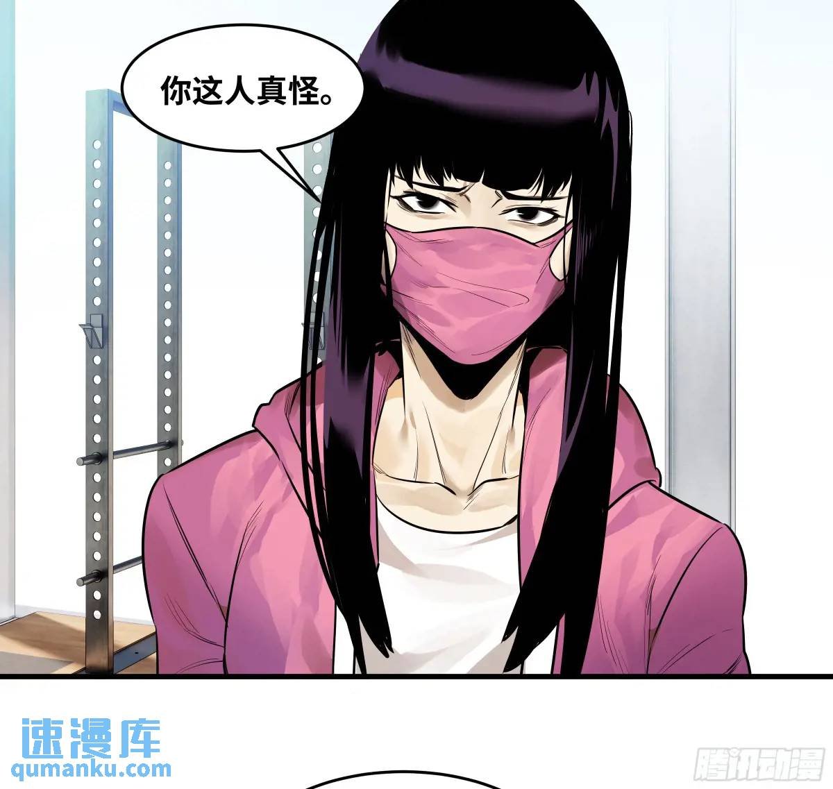 50 鱼人地下城翻转事件④