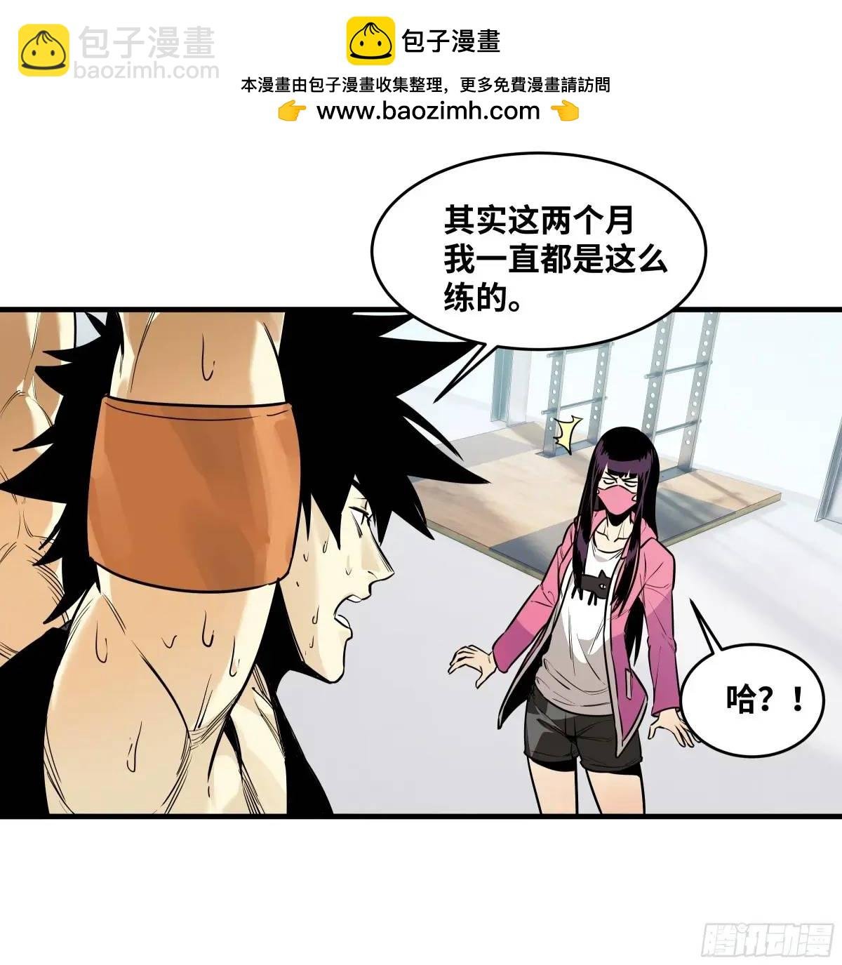 50 鱼人地下城翻转事件④
