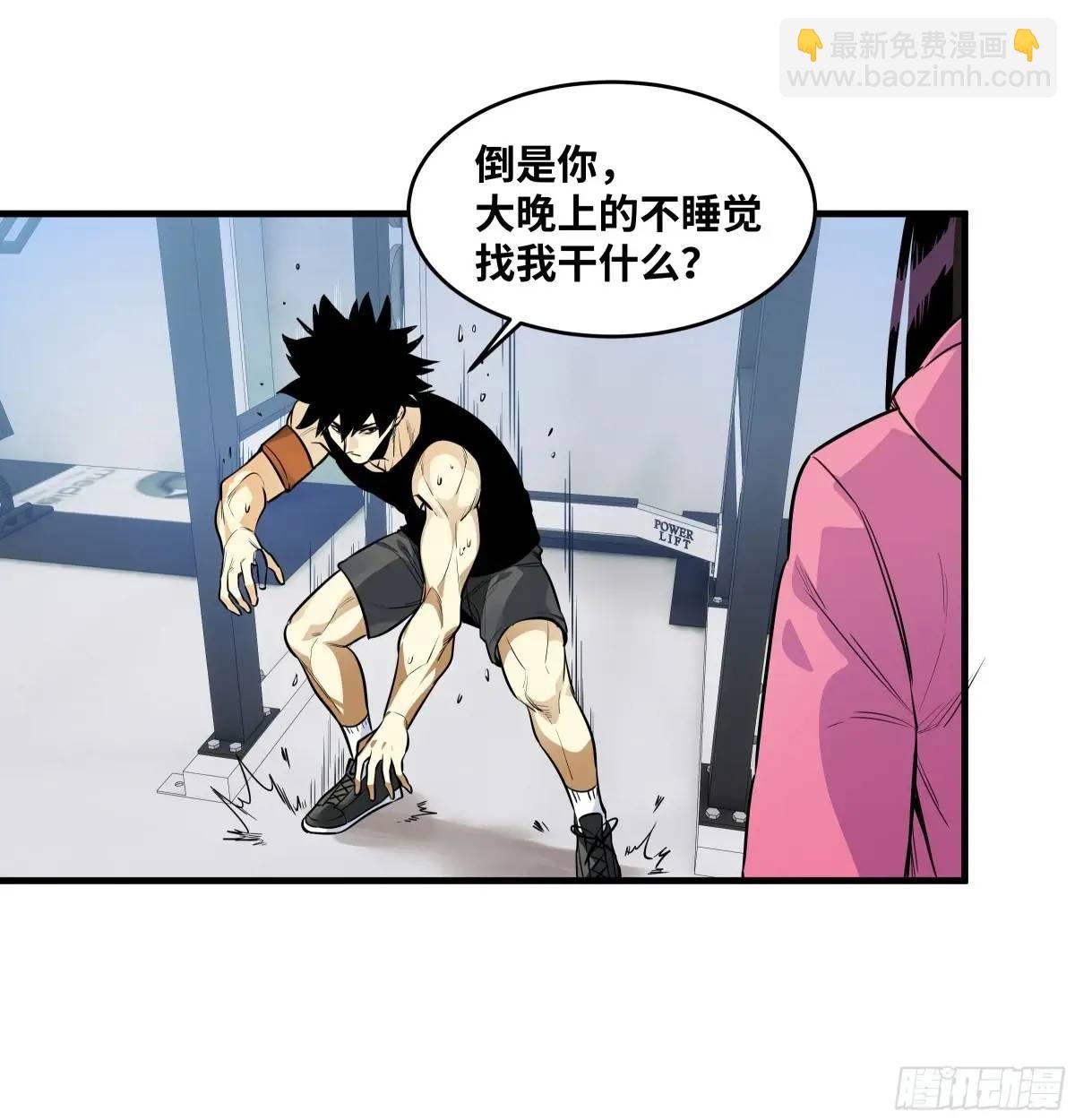 50 鱼人地下城翻转事件④