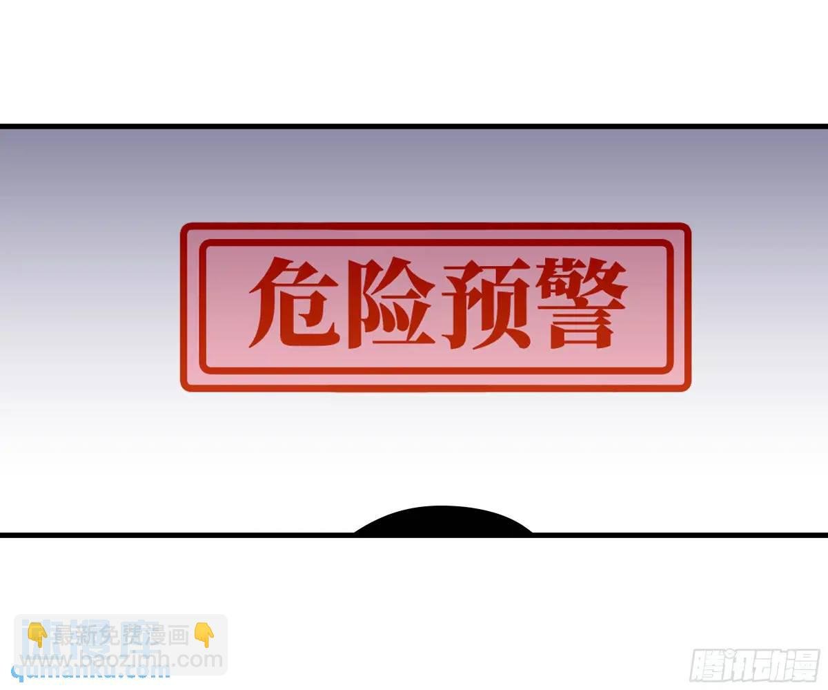 50 鱼人地下城翻转事件④