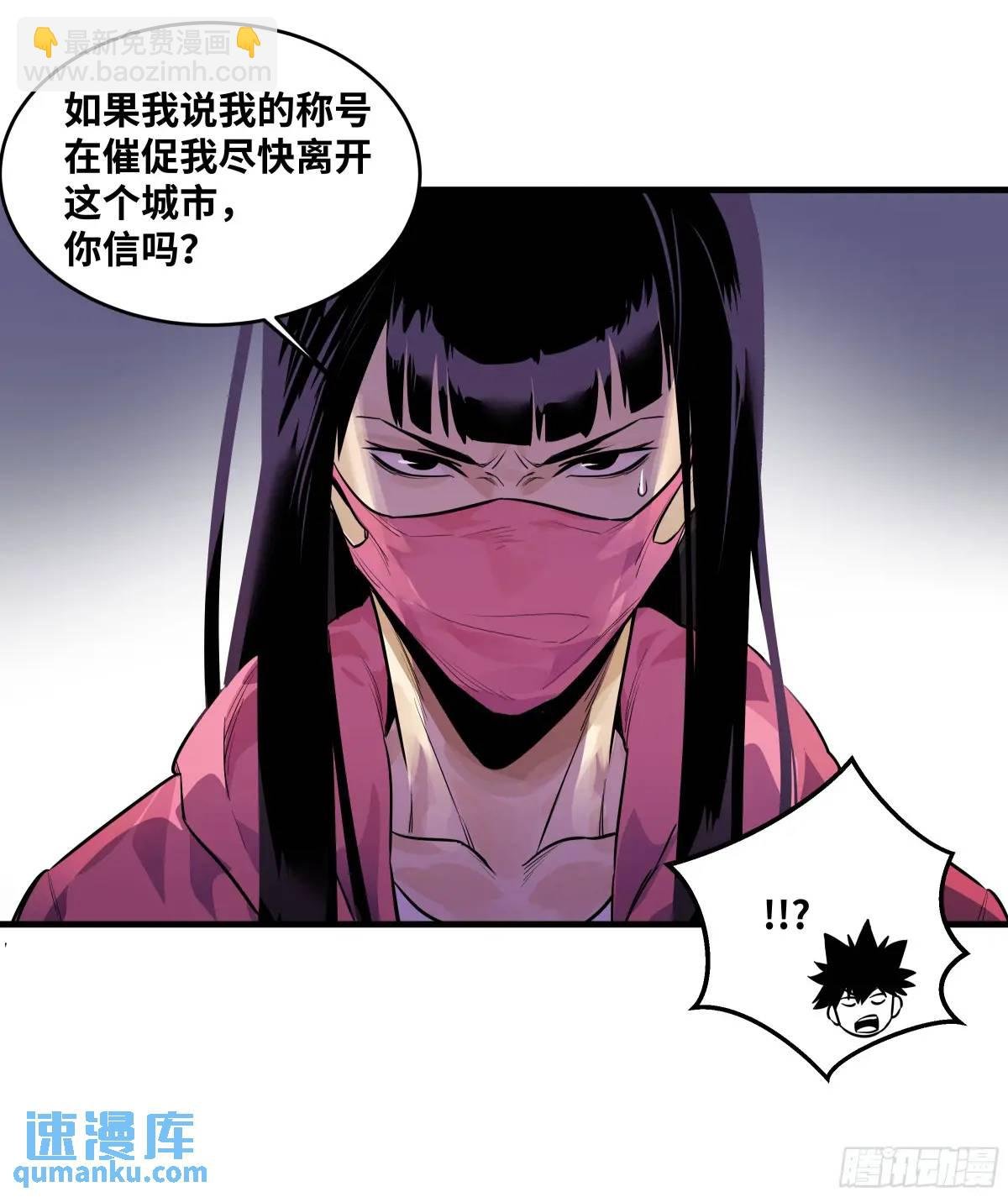 50 鱼人地下城翻转事件④