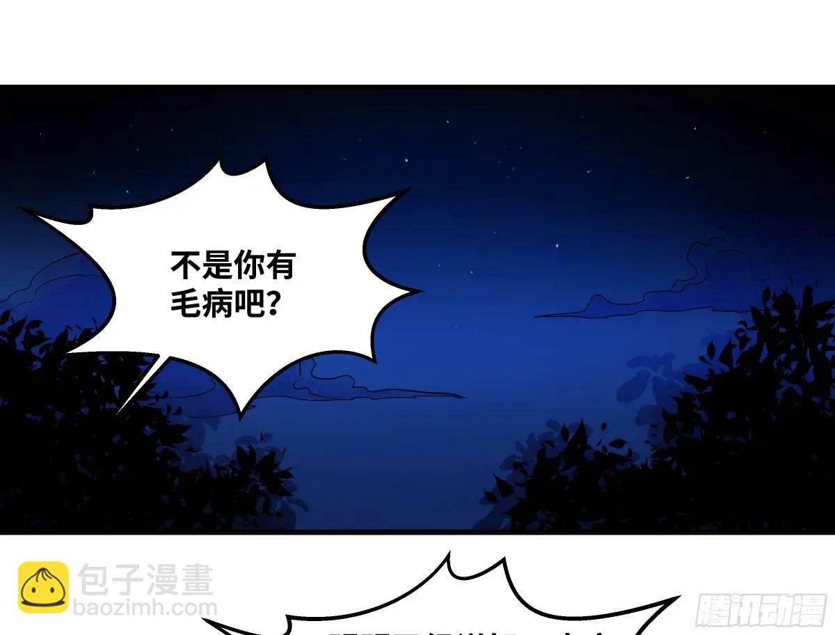 50 鱼人地下城翻转事件④