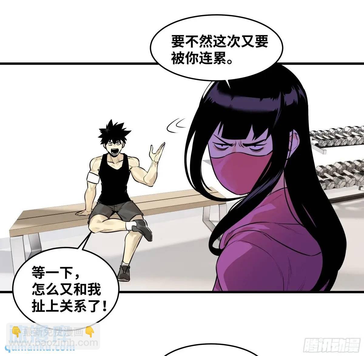 50 鱼人地下城翻转事件④