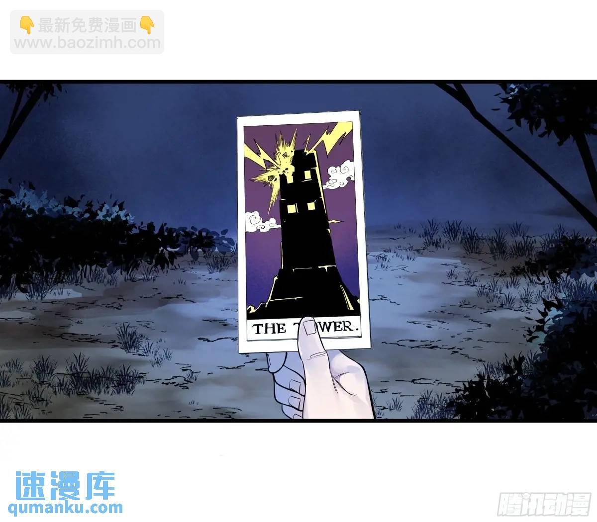 50 鱼人地下城翻转事件④