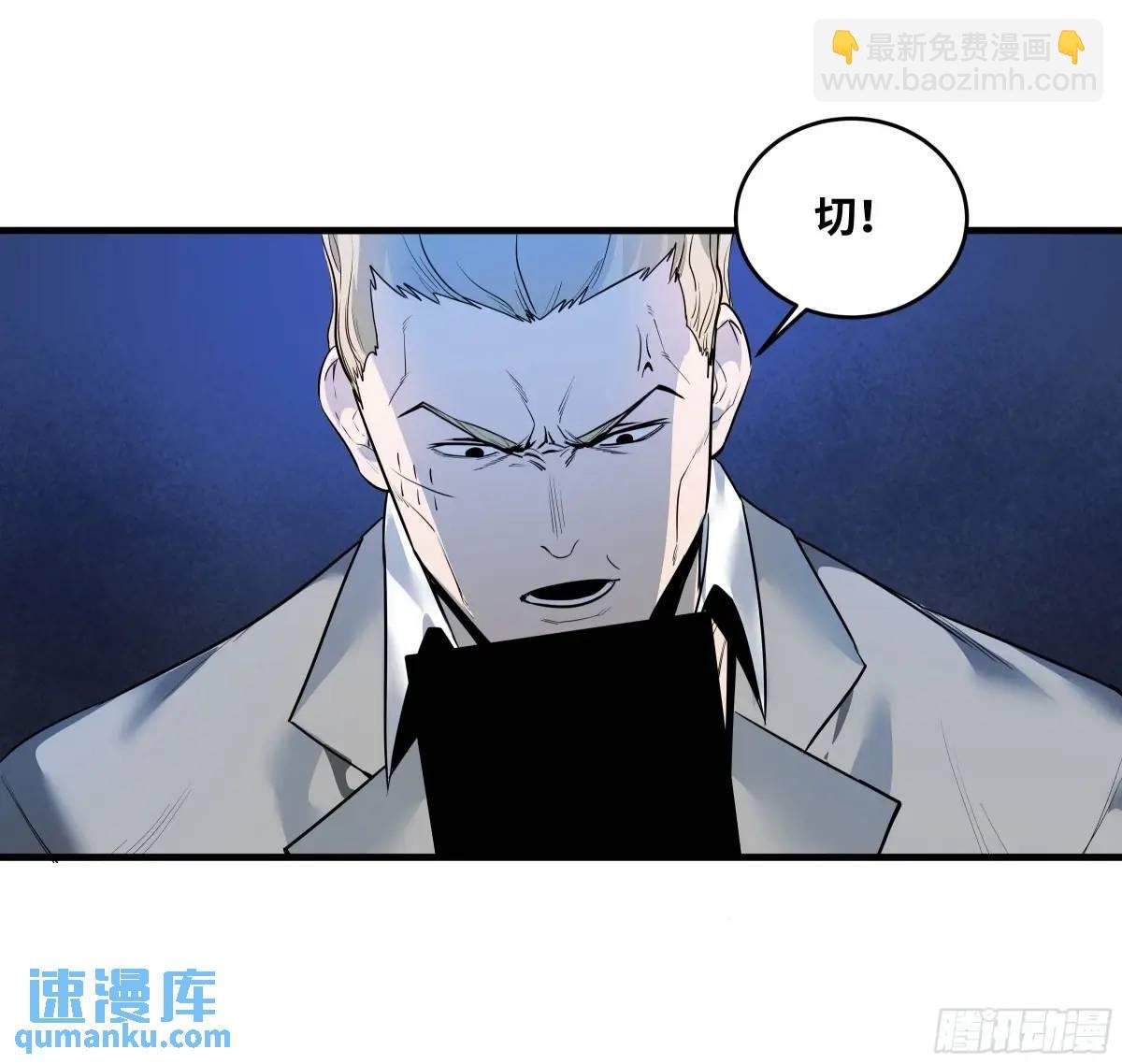 50 鱼人地下城翻转事件④