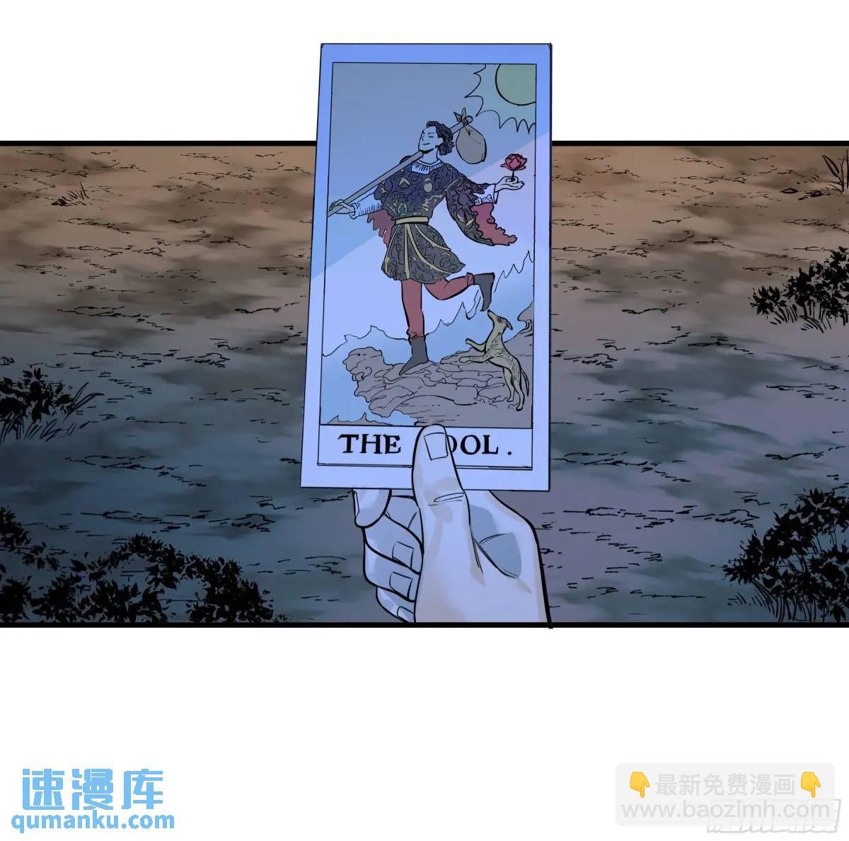 51 鱼人地下城翻转事件⑤