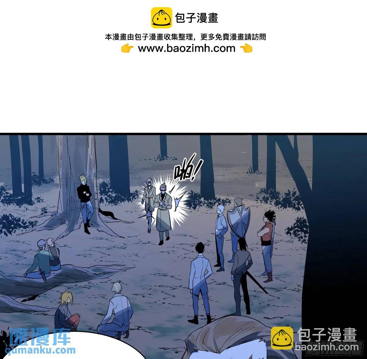 51 鱼人地下城翻转事件⑤