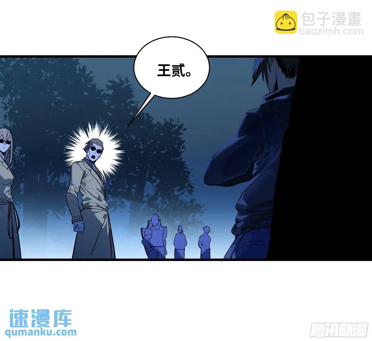 51 鱼人地下城翻转事件⑤