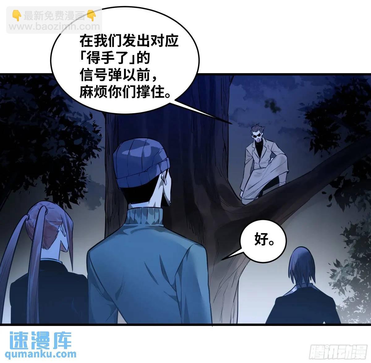 51 鱼人地下城翻转事件⑤