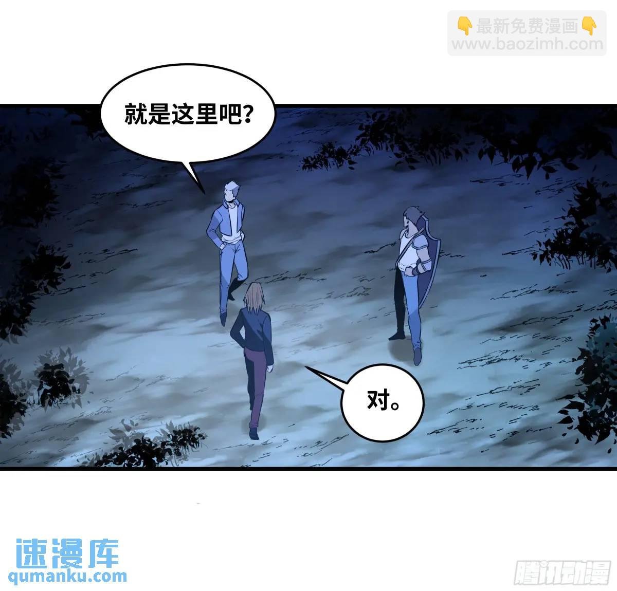 51 鱼人地下城翻转事件⑤
