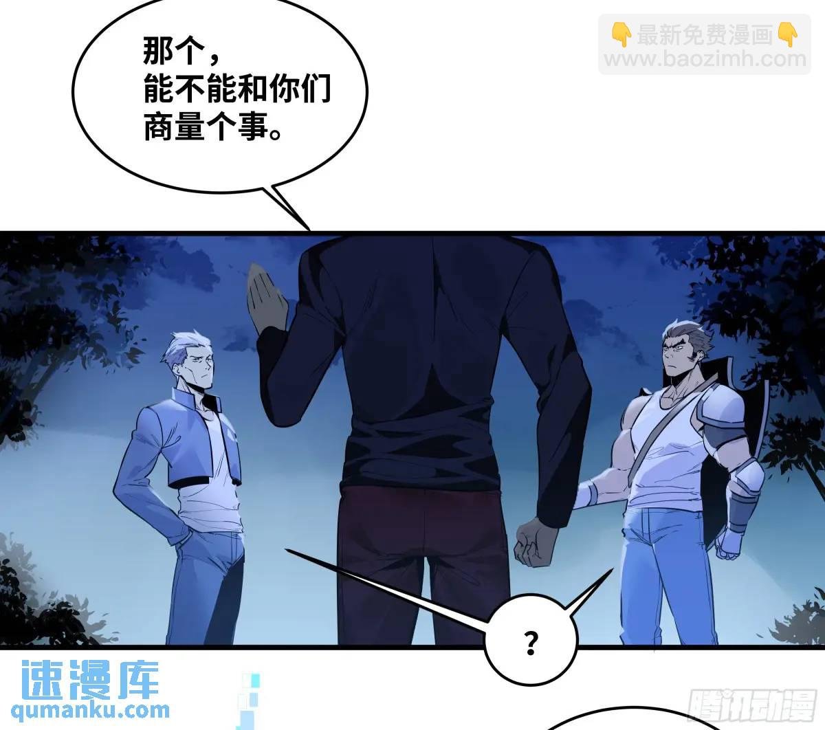 51 鱼人地下城翻转事件⑤
