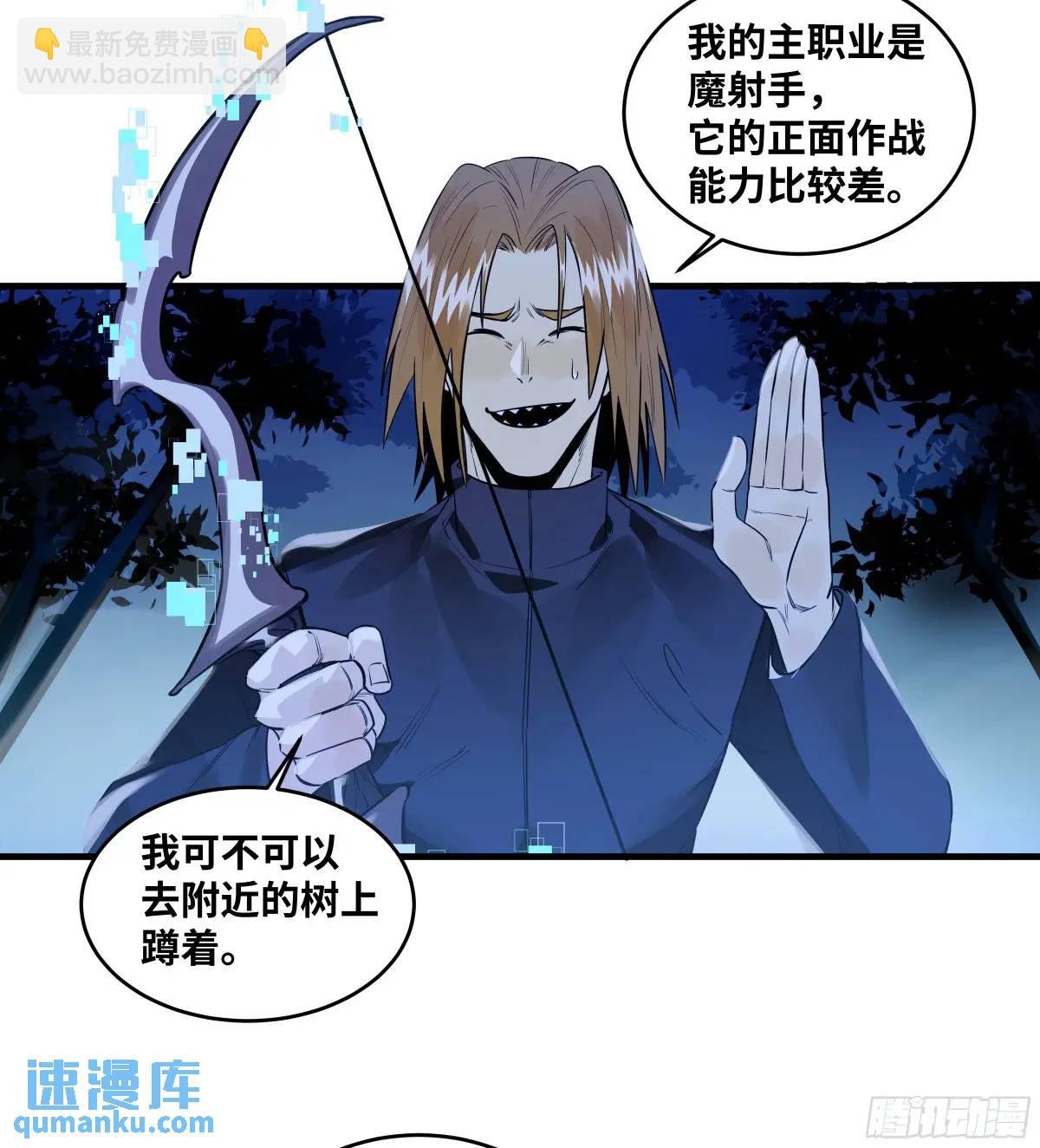 51 鱼人地下城翻转事件⑤
