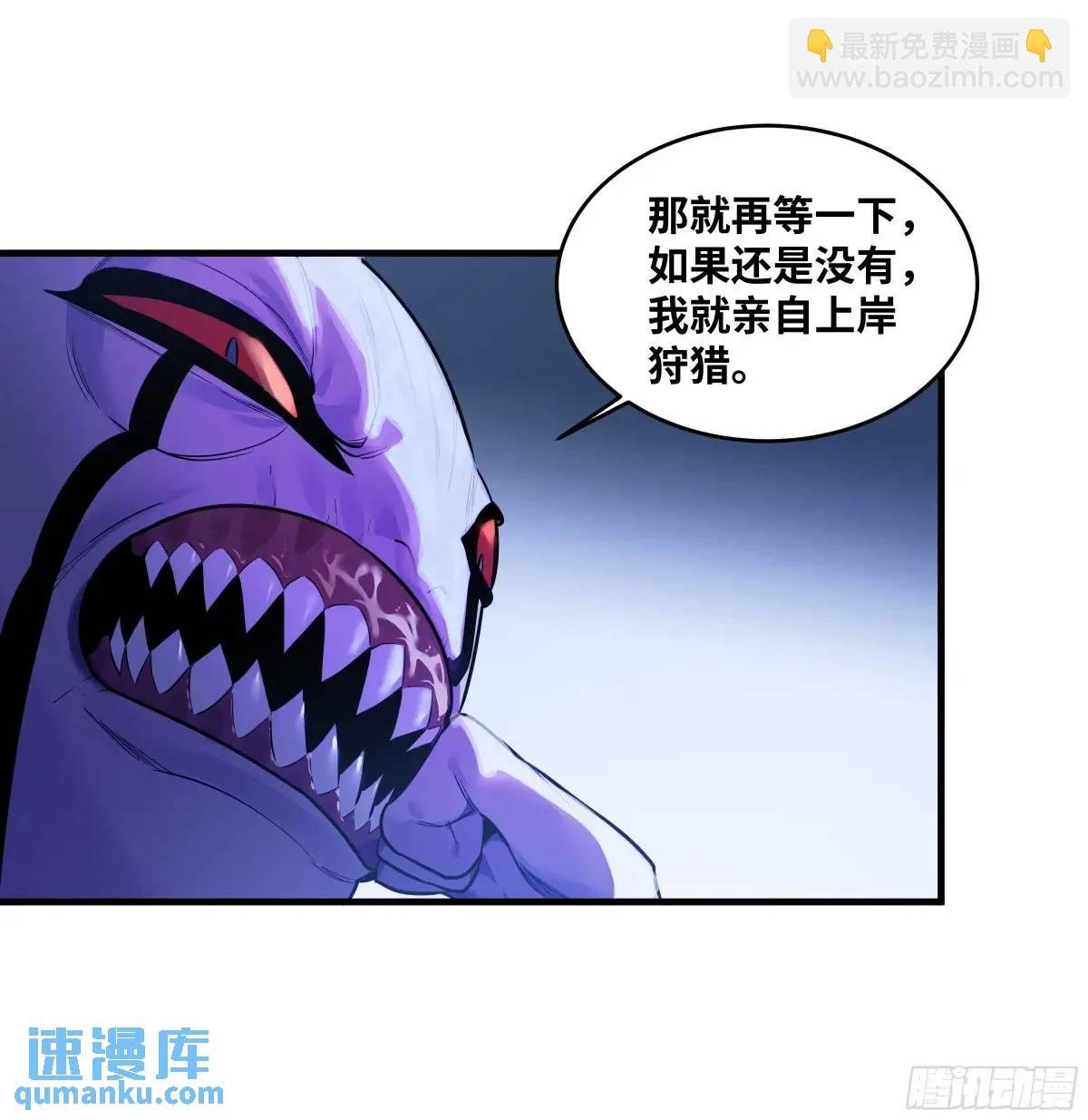 52 鱼人地下城翻转事件 ⑥