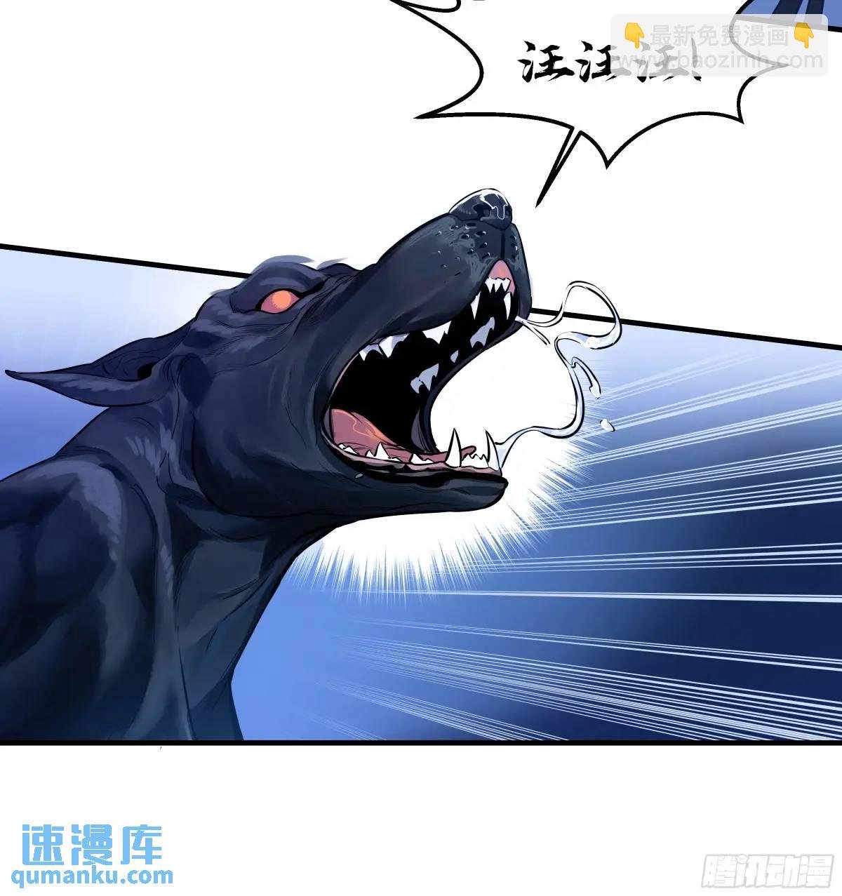 52 鱼人地下城翻转事件 ⑥