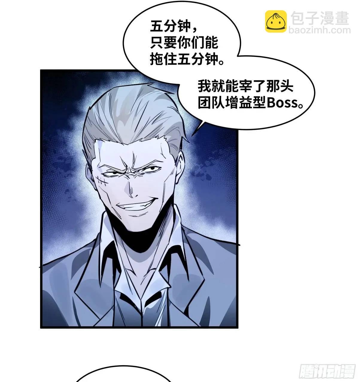 52 鱼人地下城翻转事件 ⑥