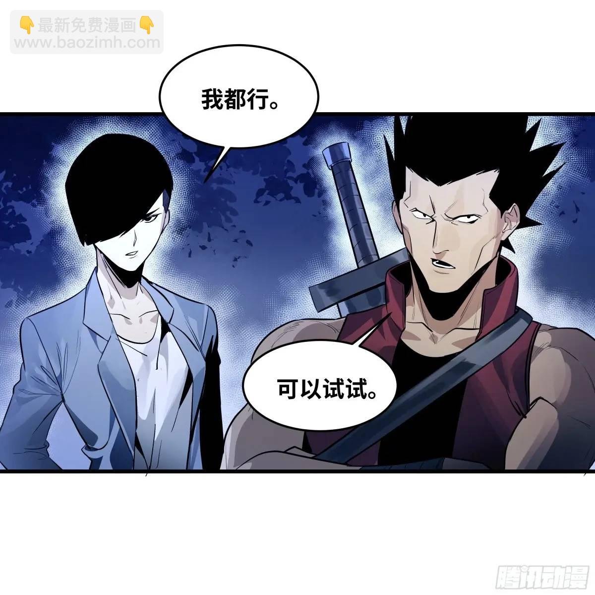 52 鱼人地下城翻转事件 ⑥