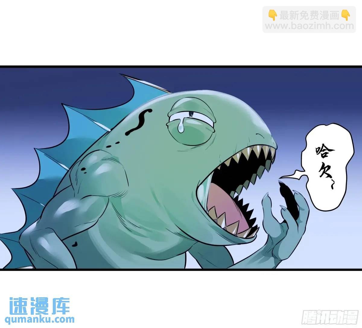 52 鱼人地下城翻转事件 ⑥