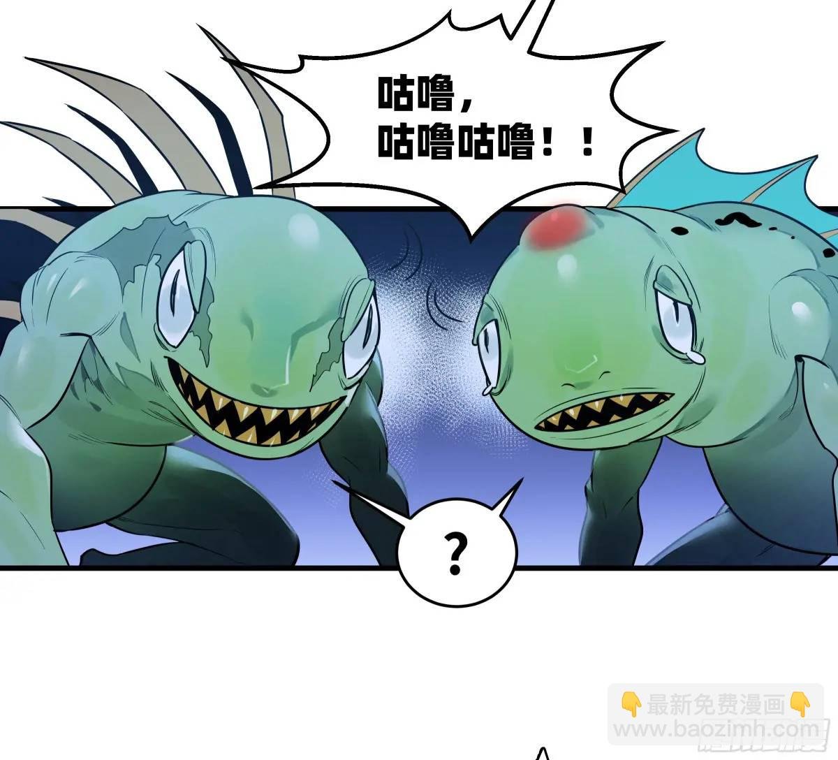 52 鱼人地下城翻转事件 ⑥