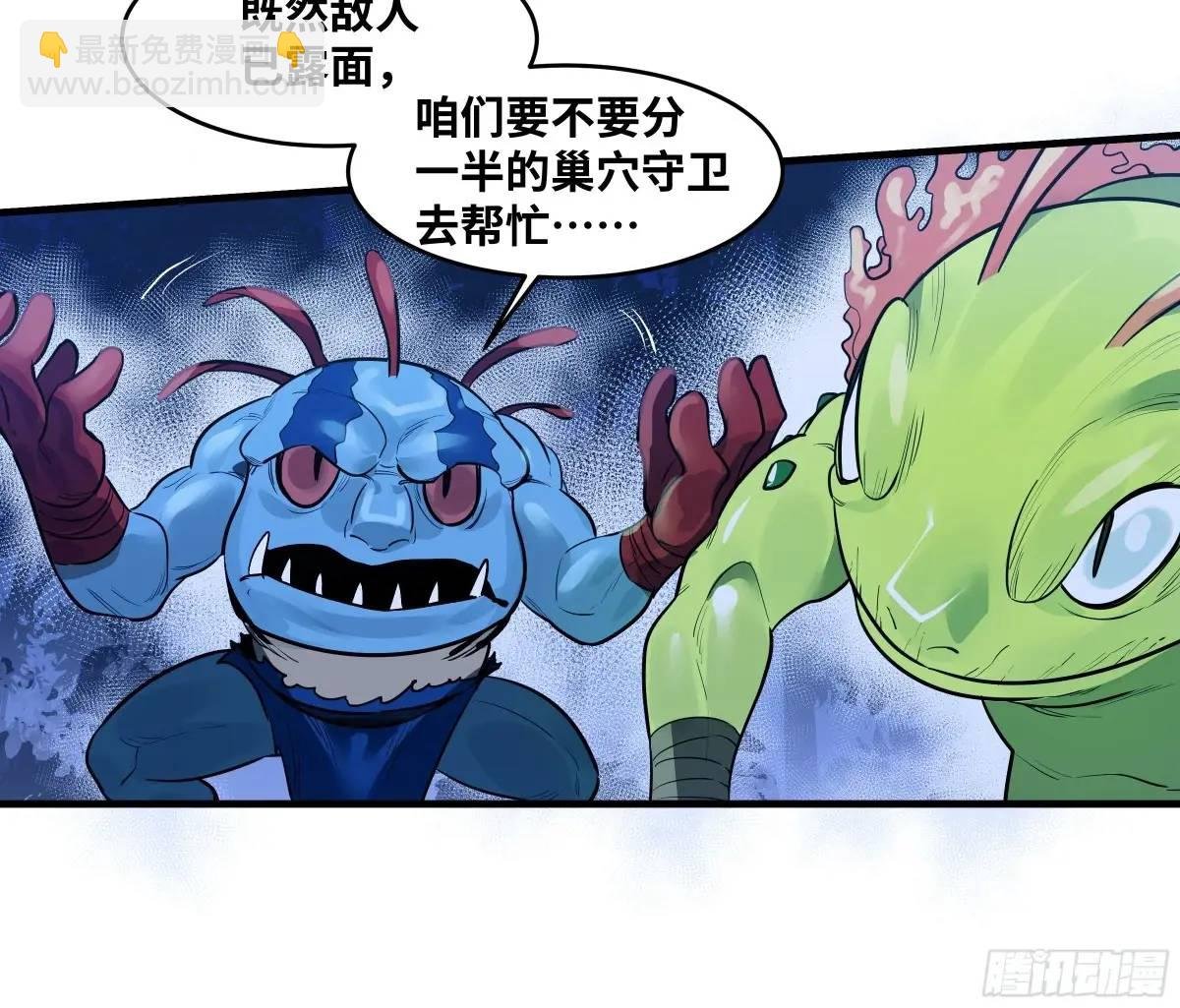 52 鱼人地下城翻转事件 ⑥