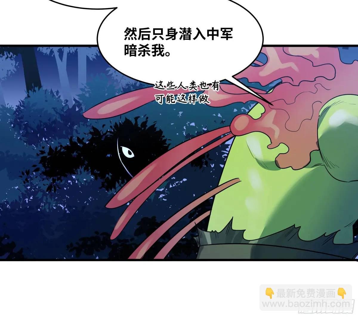 52 鱼人地下城翻转事件 ⑥