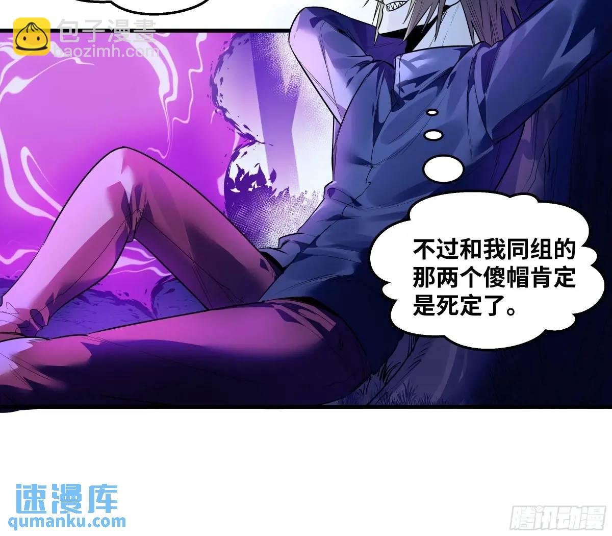 52 鱼人地下城翻转事件 ⑥
