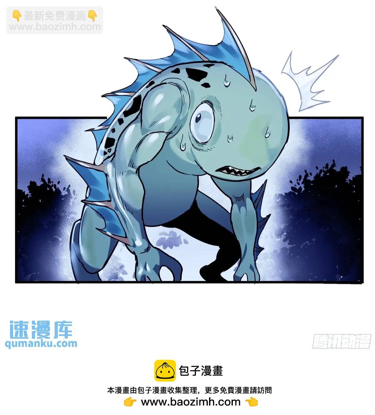 52 鱼人地下城翻转事件 ⑥