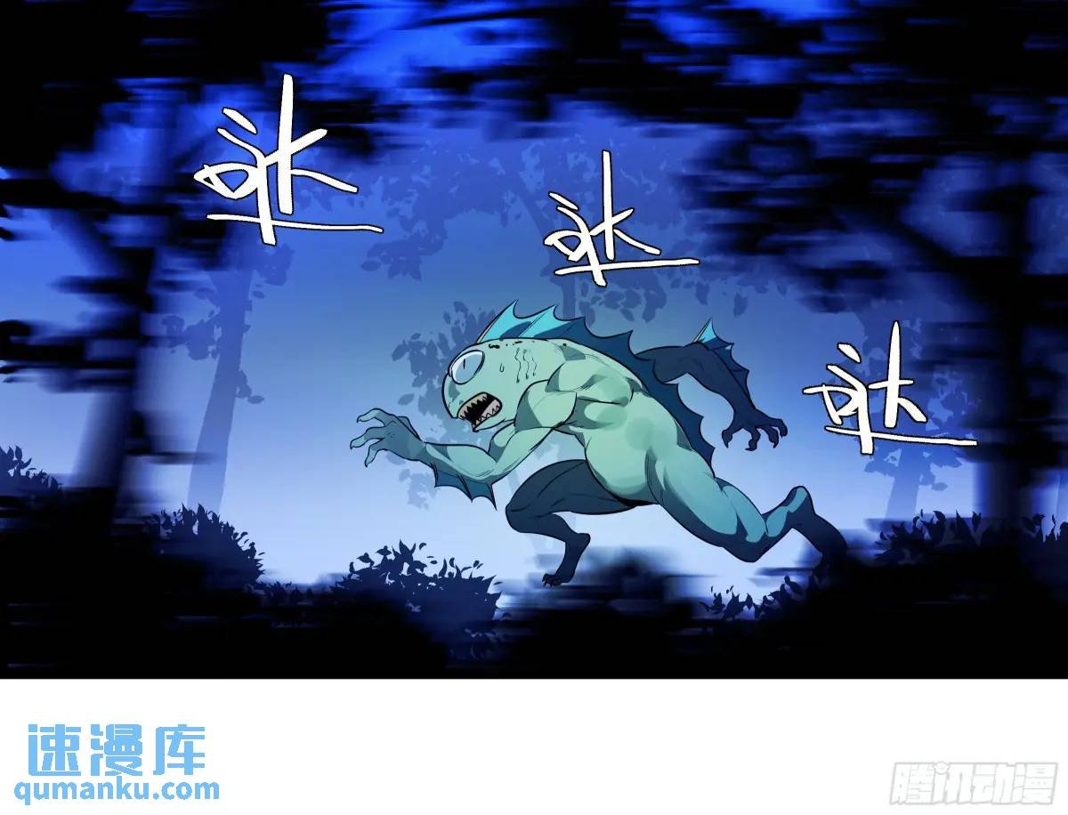 53 鱼人地下城翻转事件⑦