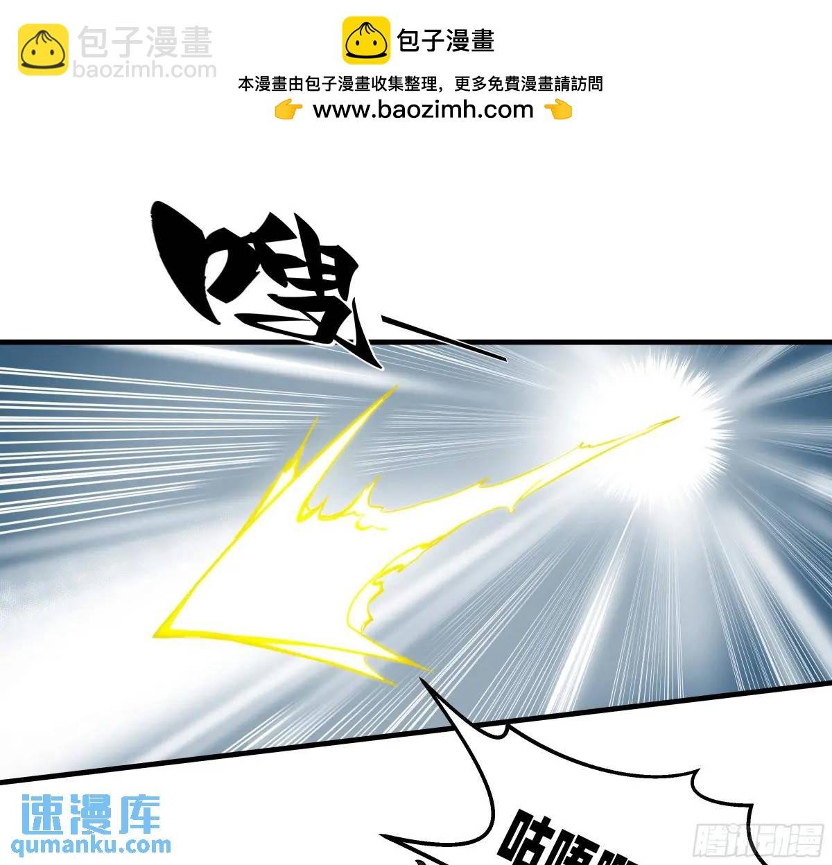 53 鱼人地下城翻转事件⑦