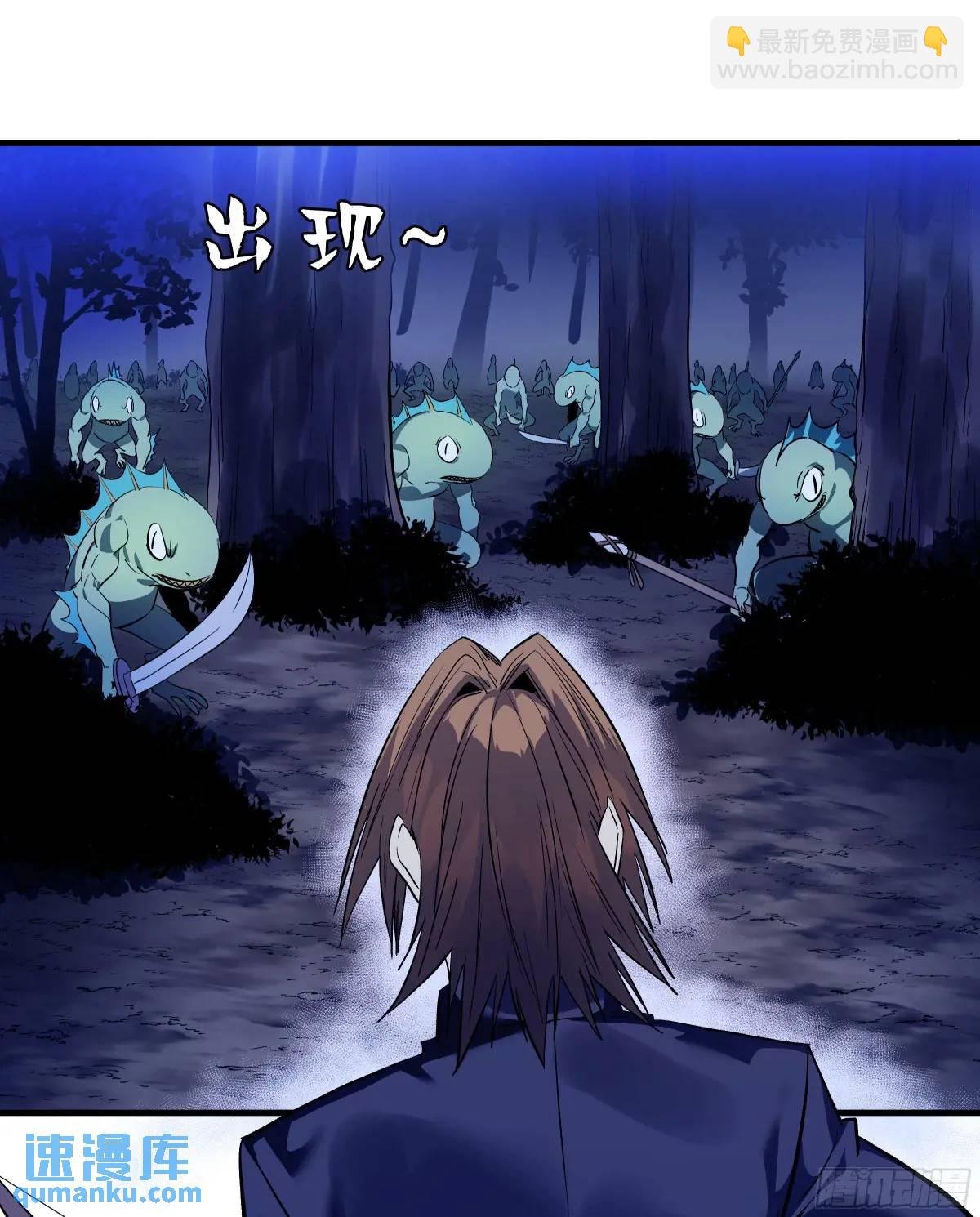 53 鱼人地下城翻转事件⑦