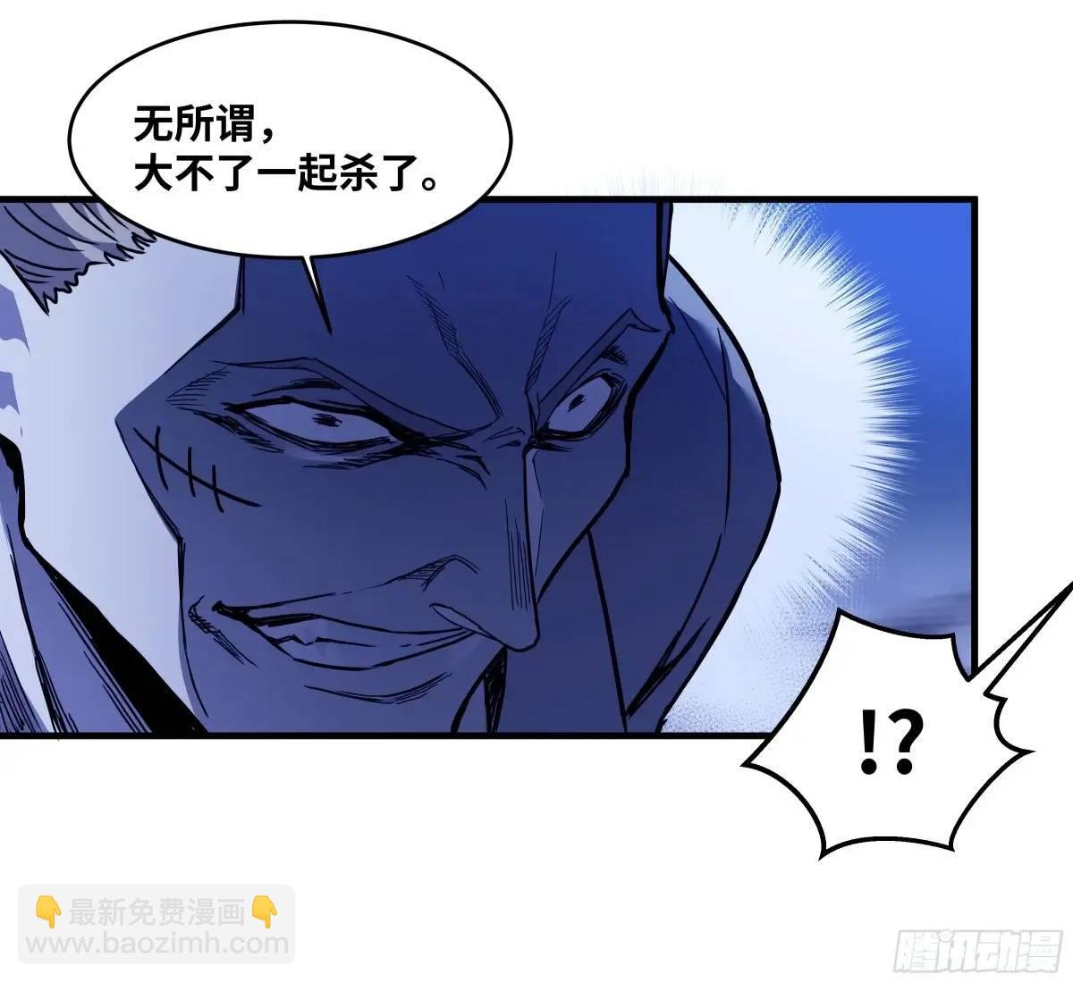 53 鱼人地下城翻转事件⑦